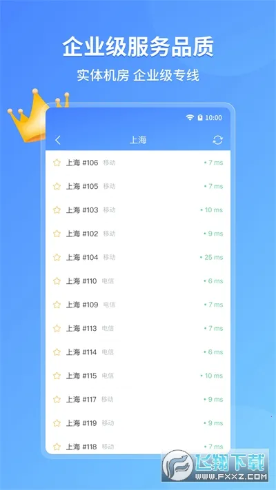 �����ٰ�׿���ֻ���v4.11.12.0 ��Ѱ��ͼ