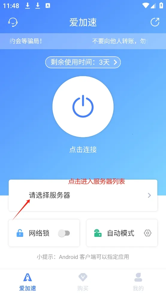 �����ٰ�׿���ֻ���