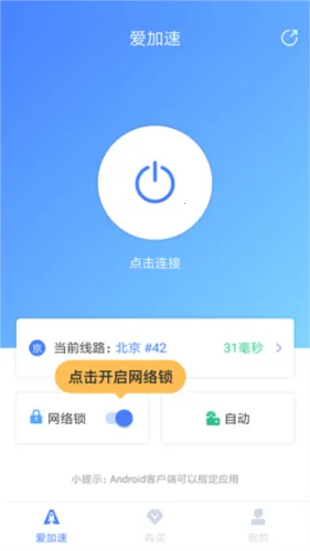 �����ٰ�׿���ֻ���