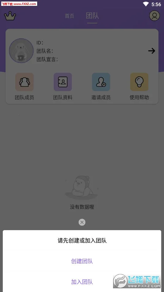 ΢��ˮӡ�������ֻ���v3.7.9 �ֻ����ͼ