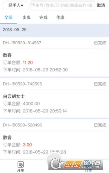 �ٶ���������2026�ٷ����°汾v9.6.1 �ٷ������ͼ