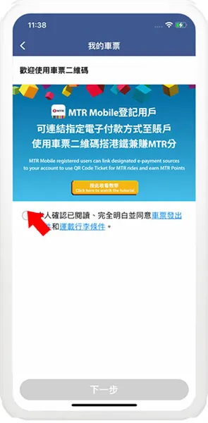 MTR Mobile(������������)