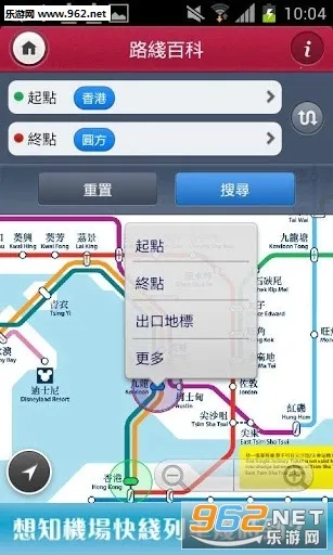 MTR Mobile(������������)v30.9.0 ��Ѱ��ͼ