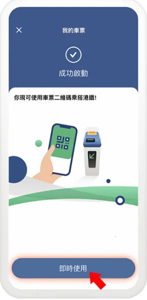 MTR Mobile(������������)