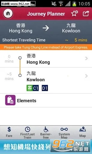 MTR Mobile(������������)v30.9.0 ��Ѱ��ͼ