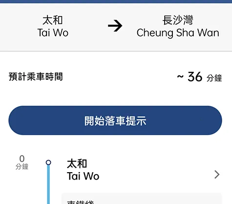 MTR Mobile(������������)