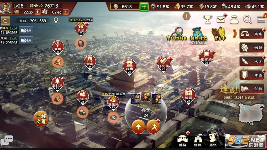 ����־�Ե�(����������Ϸ)v1.21.21 ��Ѱ��ͼ