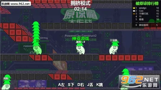 原谅帽大作战(绿帽io竞技游戏) 原谅帽大作战(绿帽io竞技游戏)