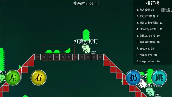 原谅帽大作战(绿帽io竞技游戏) 原谅帽大作战(绿帽io竞技游戏)
