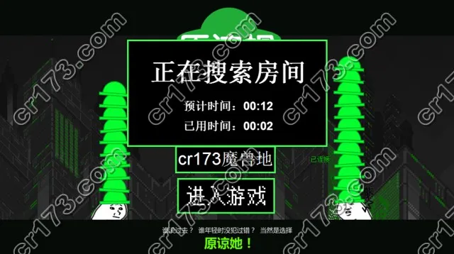 原谅帽大作战(绿帽io竞技游戏) 原谅帽大作战(绿帽io竞技游戏)
