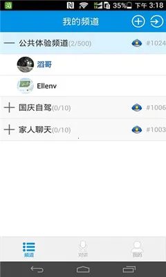 ���϶Խ���׿���ֻ���v3.0.8.1 �ֻ����ͼ