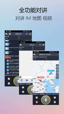 ���϶Խ���׿���ֻ���v3.0.8.1 �ֻ����ͼ
