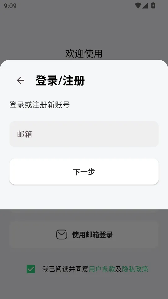 ����ռ�2026�ٷ����°汾v26.15.16 ��׿���ͼ