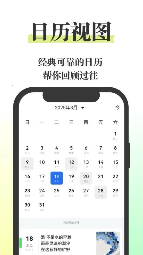 ����ռ�2026�ٷ����°汾v26.15.16 ��׿���ͼ
