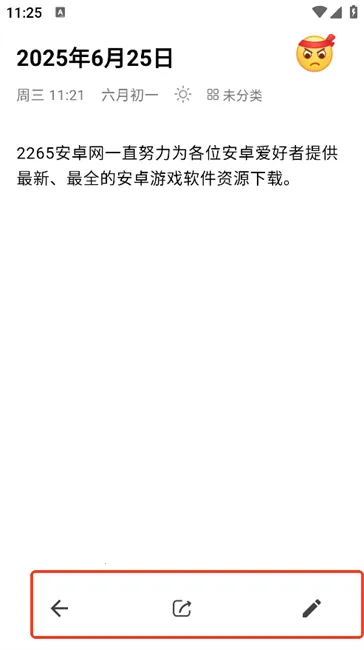 ����ռ�2026�ٷ����°汾