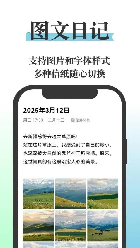 ����ռ�2026�ٷ����°汾