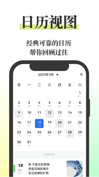 ����ռ�2026�ٷ����°汾