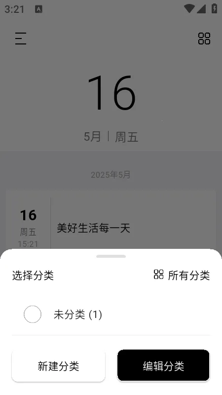 ����ռ�2026�ٷ����°汾