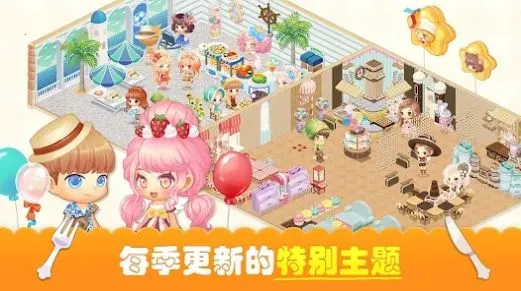 ���Ȳ���(������Ӫ��Ϸ)v2.7.24 �ٷ������ͼ