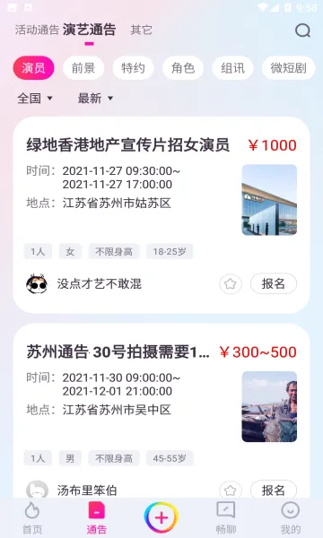 ����2026�ٷ����°汾v3.4.23 ��׿���ͼ