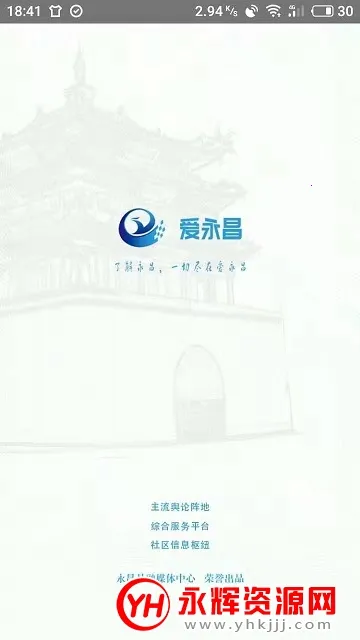 ������2026���°汾v3.4.3 ��׿���ͼ