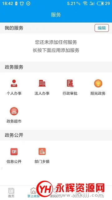 ������2026���°汾