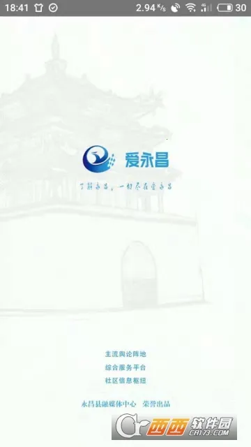 ������2026���°汾v3.4.3 ��׿���ͼ