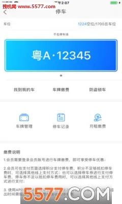 ����ͨ(���������ƽ̨)v3.0.0 ��׿���ͼ