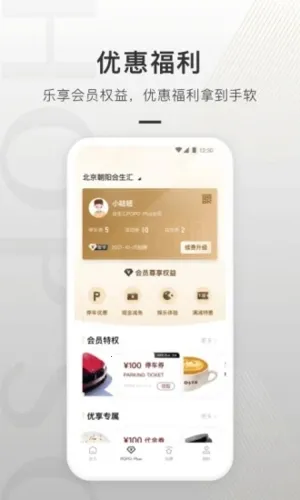 ����ͨ(���������ƽ̨)v3.0.0 ��׿���ͼ