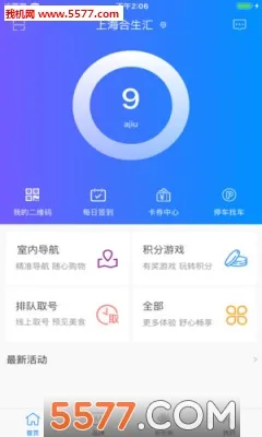 ����ͨ(���������ƽ̨)v3.0.0 ��׿���ͼ