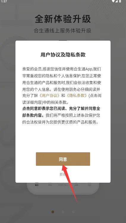 ����ͨ(���������ƽ̨)