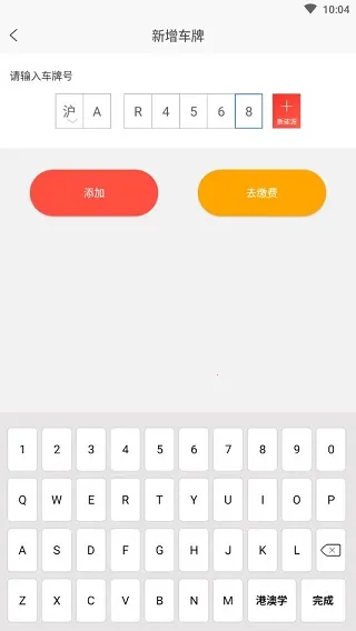 ����ͨ(���������ƽ̨)