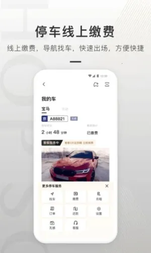 ����ͨ(���������ƽ̨)v3.0.0 ��׿���ͼ