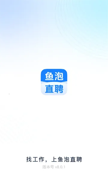����ֱƸ(������Ƹƽ̨)