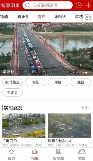 �ǻ���Ȫ2026���°汾