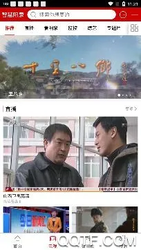�ǻ���Ȫ2026���°汾