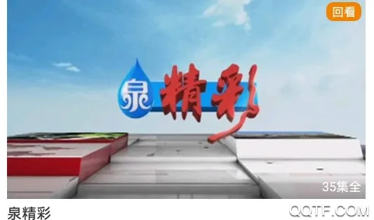 �ǻ���Ȫ2026���°汾