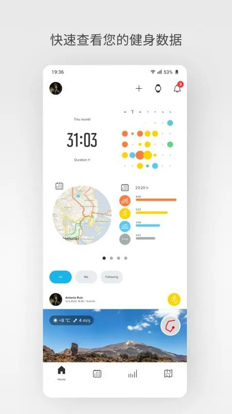 Suunto2026�ٷ����°汾