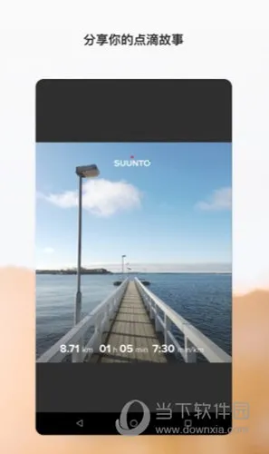 Suunto2026�ٷ����°汾