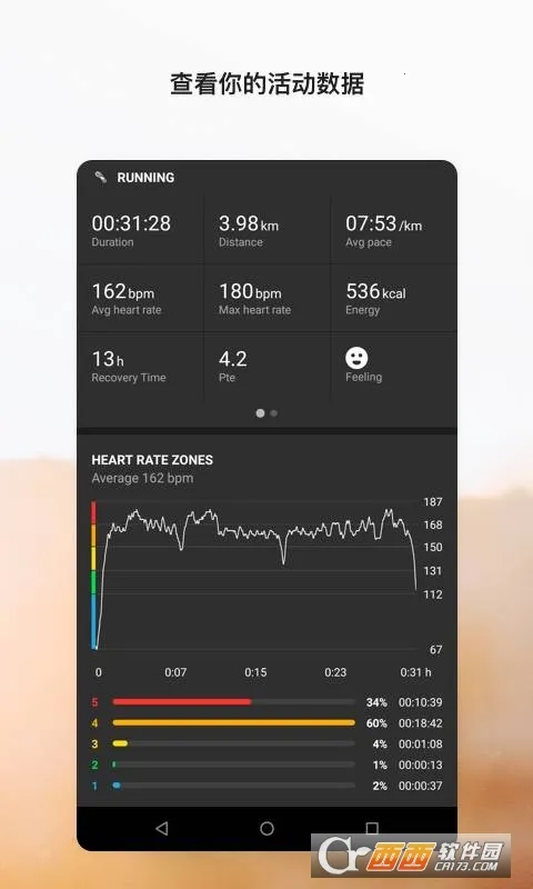 Suunto2026�ٷ����°汾v6.8.13 ��׿���ͼ