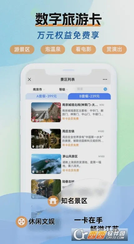 ˮ������(�������÷���)v1.6.3 ��Ѱ��ͼ