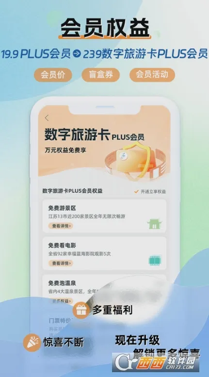 ˮ������(�������÷���)v1.6.3 ��Ѱ��ͼ