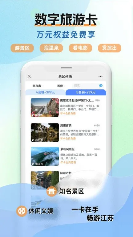 ˮ������(�������÷���)v1.6.3 ��Ѱ��ͼ