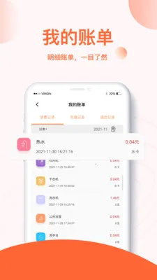 U��(У԰��������)v2.9.2 ��Ѱ��ͼ
