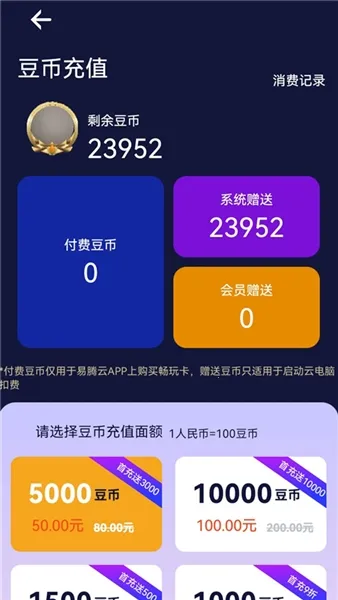 ������2026���°汾v2.2.8 ��Ѱ��ͼ