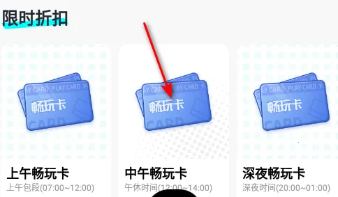 易腾云2026最新版本 易腾云2026最新版本