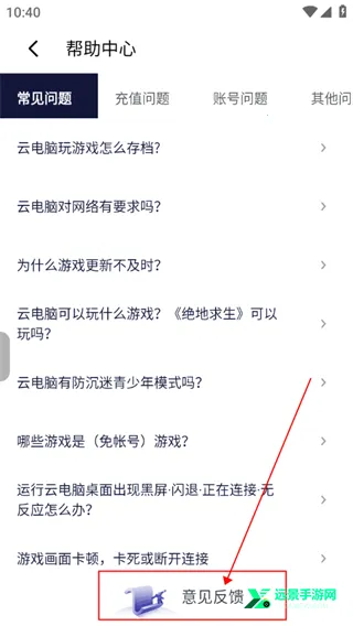 易腾云2026最新版本 易腾云2026最新版本