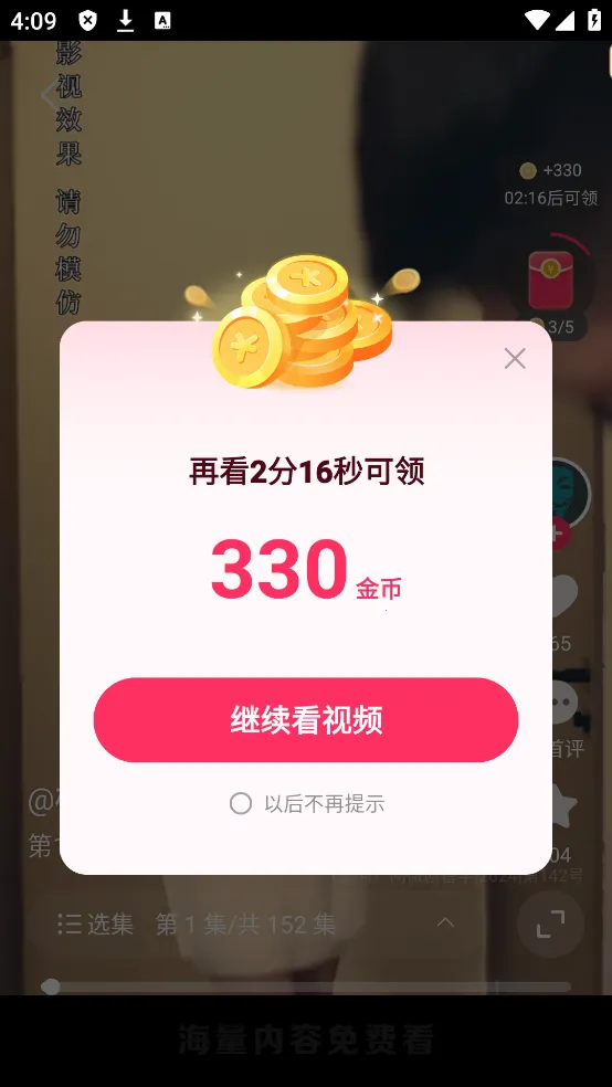 ���������Ƶ(��Ƶ׬Ǯƽ̨)