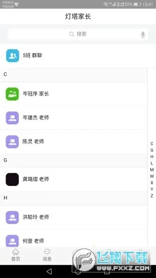 �����ҳ���׿���ֻ���