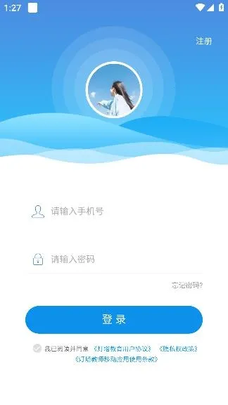 �����ҳ���׿���ֻ���